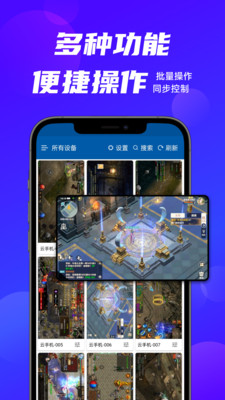 云帅云手机截图4