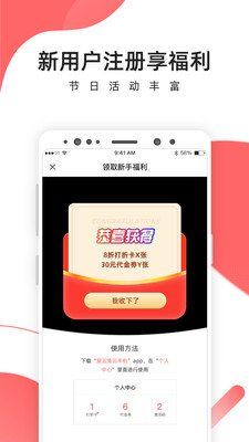 爱云兔云手机截图3