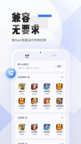 易舜云手机截图4